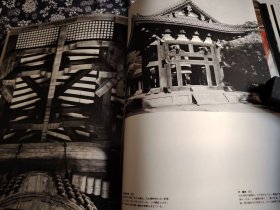 六开巨册 1980年版《东大寺 新药师寺 法华寺》 原函套原书衣精装版，高清彩印图版奈良地区重要造像 金铜石刻造像 佛塔 寺院秘藏佛画 木雕造像 40*32公分，，图版质量极佳老式相机拍图极富有质感 所录佛像均为天平时代 （相当盛唐时期），彩塑 木雕佛 金铜造像 大木结构建筑 超清晰图版