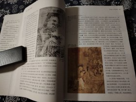 2011年一版一印《艺林一枝古美术文编》三联书店版445页，书品全新，25*19公分，约二百幅相关插图图版，可看性高，黄苗子著 这本书收录了美术学家画家黄苗子先生的35篇研究古美术的文章，多为壁画、画像砖、碑帖书法，石窟造像、画学论述、画家生活、