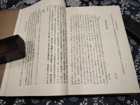 藏书家必备《中国历代图书著录文选》这本书收录了古代到近代各地官方和私家藏书楼的藏书状况 如百宋楼、天一阁、绛云楼、直斋书录解题、文献通考、秘阁书目、千顷堂、铁琴铜剑楼、海源阁、士礼居藏书、汲古阁藏书、宝文堂藏书、述古堂藏书、 此书有傅增湘、梁启超、张之洞、柳徵治、余绍宋、杨守敬、章学诚、刘向、司马光、颜师古等古近藏书家、文献学家、目录学家、版本学家撰文。绝对是重量级的研究藏书文化的好书