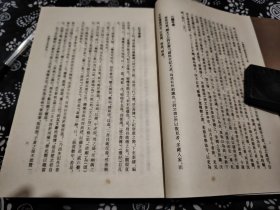 藏书家必备《中国历代图书著录文选》这本书收录了古代到近代各地官方和私家藏书楼的藏书状况 如百宋楼、天一阁、绛云楼、直斋书录解题、文献通考、秘阁书目、千顷堂、铁琴铜剑楼、海源阁、士礼居藏书、汲古阁藏书、宝文堂藏书、述古堂藏书、 此书有傅增湘、梁启超、张之洞、柳徵治、余绍宋、杨守敬、章学诚、刘向、司马光、颜师古等古近藏书家、文献学家、目录学家、版本学家撰文。绝对是重量级的研究藏书文化的好书