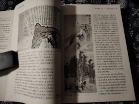 2011年一版一印《艺林一枝古美术文编》三联书店版445页，书品全新，25*19公分，约二百幅相关插图图版，可看性高，黄苗子著 这本书收录了美术学家画家黄苗子先生的35篇研究古美术的文章，多为壁画、画像砖、碑帖书法，石窟造像、画学论述、画家生活、