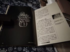 23公分16公分 400余幅古代岩画图版 图片 中国史前神格人面的岩画以实证的方式，概述了中国史前人面岩画存在三大分布带这一重大发现，并论述了人面岩画的符式特征、制作技法、分布区域以及传播演变过程；还结合史前彩陶、甲骨文、金文、商周青铜器纹饰、上古神话、傩戏面具等方面作缜密求证，揭示出中国史前人面岩画为中国文化的源头之一；中国传统文化哲学中的“天人合一”、“祖先崇拜”观念都在人面岩画中见出其举