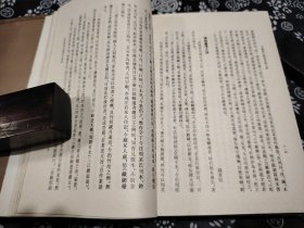 藏书家必备《中国历代图书著录文选》这本书收录了古代到近代各地官方和私家藏书楼的藏书状况 如百宋楼、天一阁、绛云楼、直斋书录解题、文献通考、秘阁书目、千顷堂、铁琴铜剑楼、海源阁、士礼居藏书、汲古阁藏书、宝文堂藏书、述古堂藏书、 此书有傅增湘、梁启超、张之洞、柳徵治、余绍宋、杨守敬、章学诚、刘向、司马光、颜师古等古近藏书家、文献学家、目录学家、版本学家撰文。绝对是重量级的研究藏书文化的好书