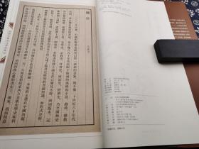 据京都大学图书馆藏本原色影印《新刻全像 高文举珍珠记》2021年版，31*19公分，万历中后期最早的存世孤本孤本珍贵插图明代万历时期风格的木版插图，此本保存完好 刊刻清晰，正文完备，此本系第一次内地影印，补缺北大图书馆 国家图书馆 上海图书馆的缺憾，这本书里插图，是海内唯一，传世仅见，光这十幅古版画插图，就超值的