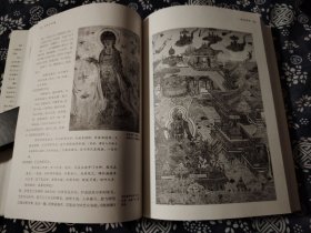 2011年一版一印《艺林一枝古美术文编》三联书店版445页，书品全新，25*19公分，约二百幅相关插图图版，可看性高，黄苗子著 这本书收录了美术学家画家黄苗子先生的35篇研究古美术的文章，多为壁画、画像砖、碑帖书法，石窟造像、画学论述、画家生活、