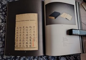 六开巨册绒布面精装烫金字《孤稀方志 故宫博物院藏品大系 善本特藏编》 上下二册全此书辑录164重清三代稀见方志，38*28公分，530页， 这本书上册辑录北京上海河北山西陕西山东宁夏 新疆甘肃等地区，万历顺治康熙雍正乾隆时期的孤本稀缺地方志，多为精刻本 與图版，下册辑录江苏浙江安徽江西湖南广东广西四川福建台湾云南贵州等地顺治康熙雍正乾隆时期的孤稀方志