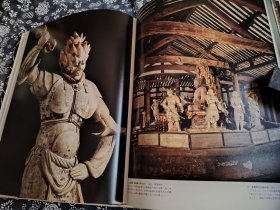 六开巨册 1980年版《东大寺 新药师寺 法华寺》 原函套原书衣精装版，高清彩印图版奈良地区重要造像 金铜石刻造像 佛塔 寺院秘藏佛画 木雕造像 40*32公分，，图版质量极佳老式相机拍图极富有质感 所录佛像均为天平时代 （相当盛唐时期），彩塑 木雕佛 金铜造像 大木结构建筑 超清晰图版