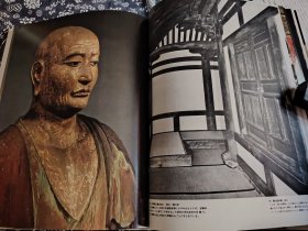 六开巨册 1980年版《东大寺 新药师寺 法华寺》 原函套原书衣精装版，高清彩印图版奈良地区重要造像 金铜石刻造像 佛塔 寺院秘藏佛画 木雕造像 40*32公分，，图版质量极佳老式相机拍图极富有质感 所录佛像均为天平时代 （相当盛唐时期），彩塑 木雕佛 金铜造像 大木结构建筑 超清晰图版