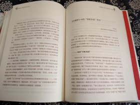 25*18公分《微语红楼～红楼梦学刊订阅号选粹》478页是、书品全新 精装版2018年文化艺术出版社、 此册所录文章兼顾多元，涉及《红楼梦》研究多方面。分上、下两编，上编杂谈，内容广泛；下编聚焦人物、情节、诗词赏析等，让读者既能广泛涉猎，又能深入探究特定领域 。 上编多为杂谈，涵盖从芒种饯花与怡红寿宴谈芒种节与宝玉情缘 、钗黛形象与传统才德观