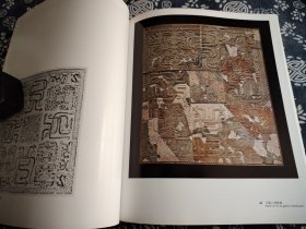 26*22公分《中国战国时代の雄 中山王国文物展》 平装九五成新、183页，94件组战国时期中山国出土文物、东京国立博物馆 日本经济新闻社 1981年国时代地图 墓室平面图 出土的三峰戟形器 青铜鼎 扁壶及其内古酒屏风台的桌 烛台 玉璧玉瑗等玉器 玛瑙 陶器等大量彩色黑白插图，中山国，位于今太行山东麓河北省中南部，是东周时期由我国北方游牧民族白狄族鲜虞部所建立的诸侯国。中山国在与中原列强争