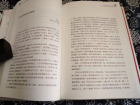 25*18公分《微语红楼～红楼梦学刊订阅号选粹》478页是、书品全新 精装版2018年文化艺术出版社、 此册所录文章兼顾多元，涉及《红楼梦》研究多方面。分上、下两编，上编杂谈，内容广泛；下编聚焦人物、情节、诗词赏析等，让读者既能广泛涉猎，又能深入探究特定领域 。 上编多为杂谈，涵盖从芒种饯花与怡红寿宴谈芒种节与宝玉情缘 、钗黛形象与传统才德观