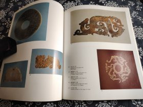 26*22公分《中国战国时代の雄 中山王国文物展》 平装九五成新、183页，94件组战国时期中山国出土文物、东京国立博物馆 日本经济新闻社 1981年国时代地图 墓室平面图 出土的三峰戟形器 青铜鼎 扁壶及其内古酒屏风台的桌 烛台 玉璧玉瑗等玉器 玛瑙 陶器等大量彩色黑白插图，中山国，位于今太行山东麓河北省中南部，是东周时期由我国北方游牧民族白狄族鲜虞部所建立的诸侯国。中山国在与中原列强争