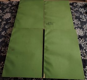 白居易集 1979年中华书局一版一印 九成新四册全平装版
