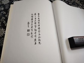 手书上版据万历版影印《程氏墨苑 4册全》12开精装，2050页，九五成新，此书装帧 印刷 影印效果均特好这一册是程氏墨苑的序作者均为万历时期的文化大家，手写书法上版，各种字体竟相争艳，竖排，丁云鹏线稿，利玛窦提供四副铜版序文，，郑振铎旧藏，集古代版画，国画线描，制墨线稿，书法，题跋一体的奇书，现国家图书馆一级珍稀文物，明代程君房制墨线稿，董其昌序文，《程氏墨苑》为中国明代墨模雕刻图谱集