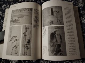 2011年一版一印《艺林一枝古美术文编》三联书店版445页，书品全新，25*19公分，约二百幅相关插图图版，可看性高，黄苗子著 这本书收录了美术学家画家黄苗子先生的35篇研究古美术的文章，多为壁画、画像砖、碑帖书法，石窟造像、画学论述、画家生活、