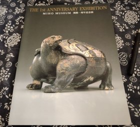 絲綢之路古代藝術集萃《美秀美術館开馆一周年纪念展》合計136頁，30*23*公分日文原版 12開 書品九五成新這是貝聿銘設計的美術館 稱之為世外桃源的地方此書收錄均為歐亞大陸 草原絲綢之路 古代中國的石刻 雕塑 錯金銀器皿 地毯 等珍貴藝術品日本漆器 茶道具 木器 共约190件組，件件是難得壹見的珍品博物館系美秀家族收藏的頂級絲綢之路古代文物其中有很多來自中國內地的古代藝術品此