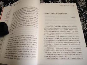 25*18公分《微语红楼～红楼梦学刊订阅号选粹》478页是、书品全新 精装版2018年文化艺术出版社、 此册所录文章兼顾多元，涉及《红楼梦》研究多方面。分上、下两编，上编杂谈，内容广泛；下编聚焦人物、情节、诗词赏析等，让读者既能广泛涉猎，又能深入探究特定领域 。 上编多为杂谈，涵盖从芒种饯花与怡红寿宴谈芒种节与宝玉情缘 、钗黛形象与传统才德观