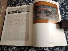 26*22公分《中国战国时代の雄 中山王国文物展》 平装九五成新、183页，94件组战国时期中山国出土文物、东京国立博物馆 日本经济新闻社 1981年国时代地图 墓室平面图 出土的三峰戟形器 青铜鼎 扁壶及其内古酒屏风台的桌 烛台 玉璧玉瑗等玉器 玛瑙 陶器等大量彩色黑白插图，中山国，位于今太行山东麓河北省中南部，是东周时期由我国北方游牧民族白狄族鲜虞部所建立的诸侯国。中山国在与中原列强争
