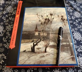 36*27公分 1972年日文原版 独一无二的古董画册 六开巨册锁线装订精装原书《俄罗斯艾尔米塔什博物馆藏古典时代的 绘画 手稿 雕塑 石刻、金属工艺、浪漫主义 印象派绘画》江上波夫编著 230页、九五成新、这本书录入了欧洲文艺复兴以来的各类型大师油画暨地中海广泛地区、东欧、俄罗斯时期 绘画的石刻雕塑壁画、金属器物、 图版满幅尺寸，质感极佳的机械相机图版、一并排序录入国宝级物。