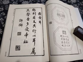 手书上版据万历版影印《程氏墨苑 4册全》12开精装，2050页，九五成新，此书装帧 印刷 影印效果均特好这一册是程氏墨苑的序作者均为万历时期的文化大家，手写书法上版，各种字体竟相争艳，竖排，丁云鹏线稿，利玛窦提供四副铜版序文，，郑振铎旧藏，集古代版画，国画线描，制墨线稿，书法，题跋一体的奇书，现国家图书馆一级珍稀文物，明代程君房制墨线稿，董其昌序文，《程氏墨苑》为中国明代墨模雕刻图谱集