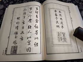 手书上版据万历版影印《程氏墨苑 4册全》12开精装，2050页，九五成新，此书装帧 印刷 影印效果均特好这一册是程氏墨苑的序作者均为万历时期的文化大家，手写书法上版，各种字体竟相争艳，竖排，丁云鹏线稿，利玛窦提供四副铜版序文，，郑振铎旧藏，集古代版画，国画线描，制墨线稿，书法，题跋一体的奇书，现国家图书馆一级珍稀文物，明代程君房制墨线稿，董其昌序文，《程氏墨苑》为中国明代墨模雕刻图谱集