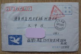 1997年义务兵信件实寄封淄博共青团西路日戳非常清晰（原物拍照506j）