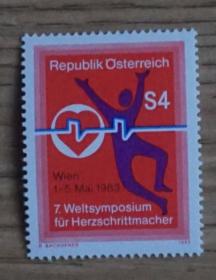 奥地利1983年医学第7届世界心脏起搏器研讨会邮票1全新