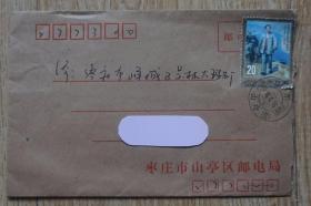 1993-17毛泽东诞辰一百周年邮票1993年自然实寄封 无落戳777j