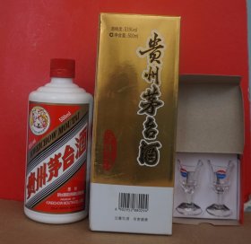 旧的空 收藏酒瓶  酒瓶瓶高19厘米一斤装带2个小酒杯 原物拍照fff