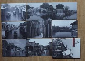 乌镇明信片8张 摄影李渭钫、李群力、2007年珠江文艺出版社出版 原物拍照9品相 带封套