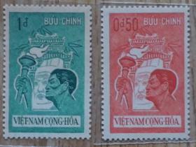 越南(南越)1961年青年新道德运动孔子像孔庙2枚新（a2-j）