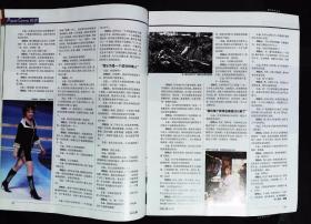 大众电影2005年24期总第678期封面张“千里”会陈“无极”  內有谢铁骊从影55周年；张艺谋《千里走单骑》陈凯歌《无极》详细解释；王志刘晓庆面对面；金雅琴84岁刚开始；詹小楠性感风情的转型；中心彩页异彩纷呈王雅捷彩照；李明启百变老太的快乐生活；谢芳主演《青春之歌》图文；孙红雷：看你的感觉真好啊！等中外影星图文彩照剧照 大16开本64页 旧书85品相