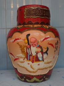 旧的空酒瓶 庚寅年老寿星福字彩雕大酒瓶高31厘米 估计8-10斤装的，瓶体及瓶盖有少许脱皮 原物拍照 请注意查看