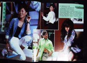 大众电影2005年24期总第678期封面张“千里”会陈“无极”  內有谢铁骊从影55周年；张艺谋《千里走单骑》陈凯歌《无极》详细解释；王志刘晓庆面对面；金雅琴84岁刚开始；詹小楠性感风情的转型；中心彩页异彩纷呈王雅捷彩照；李明启百变老太的快乐生活；谢芳主演《青春之歌》图文；孙红雷：看你的感觉真好啊！等中外影星图文彩照剧照 大16开本64页 旧书85品相