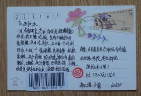 2016小满节气邮票2021年都江堰实寄明信片 333