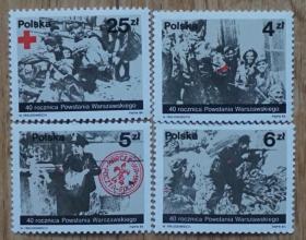 波兰1984年红十字战地救护邮票4全新
