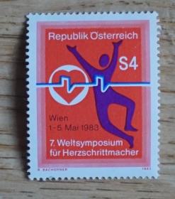 奥地利1983年第7届世界心脏起搏器研讨会 医学心脏与健康邮票