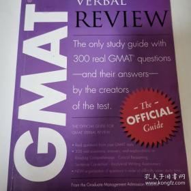 （正版现货）The Official Guide for GMAT Verbal Review