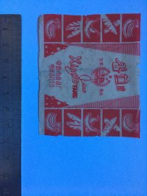 糖标—香蕉糖（阜新市食品厂）