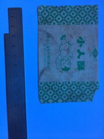 糖标—小人酥（黑龙江省佳木斯市食品厂）