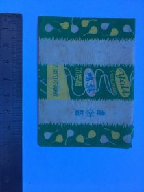 糖标—鸭梨水果糖（天津市卫东食品厂）
