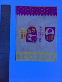糖标—萌芽商标杨梅糖（天津市卫东食品厂）