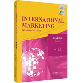 International marketing