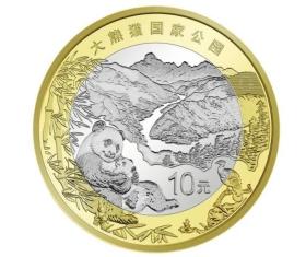 大熊猫国家公园流通纪念币