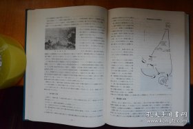 《四国师团史（日本陆军步兵第十一师团史）》大16开本硬精装478页厚册！大量图片！日军攻侵中国上海、湖北、宜昌、予南、长沙等地战记