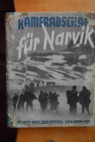 德文！《KAMERADSCHAFT FUR NARVIK 》 向北进军！纳尔维克战役写真集  二战德国官方战争写真！16开本硬精装铜版纸共240页