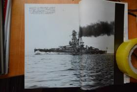 日文 《丸》别册 《战争与人物5》16开本厚册  军舰与海战、日本军舰写真