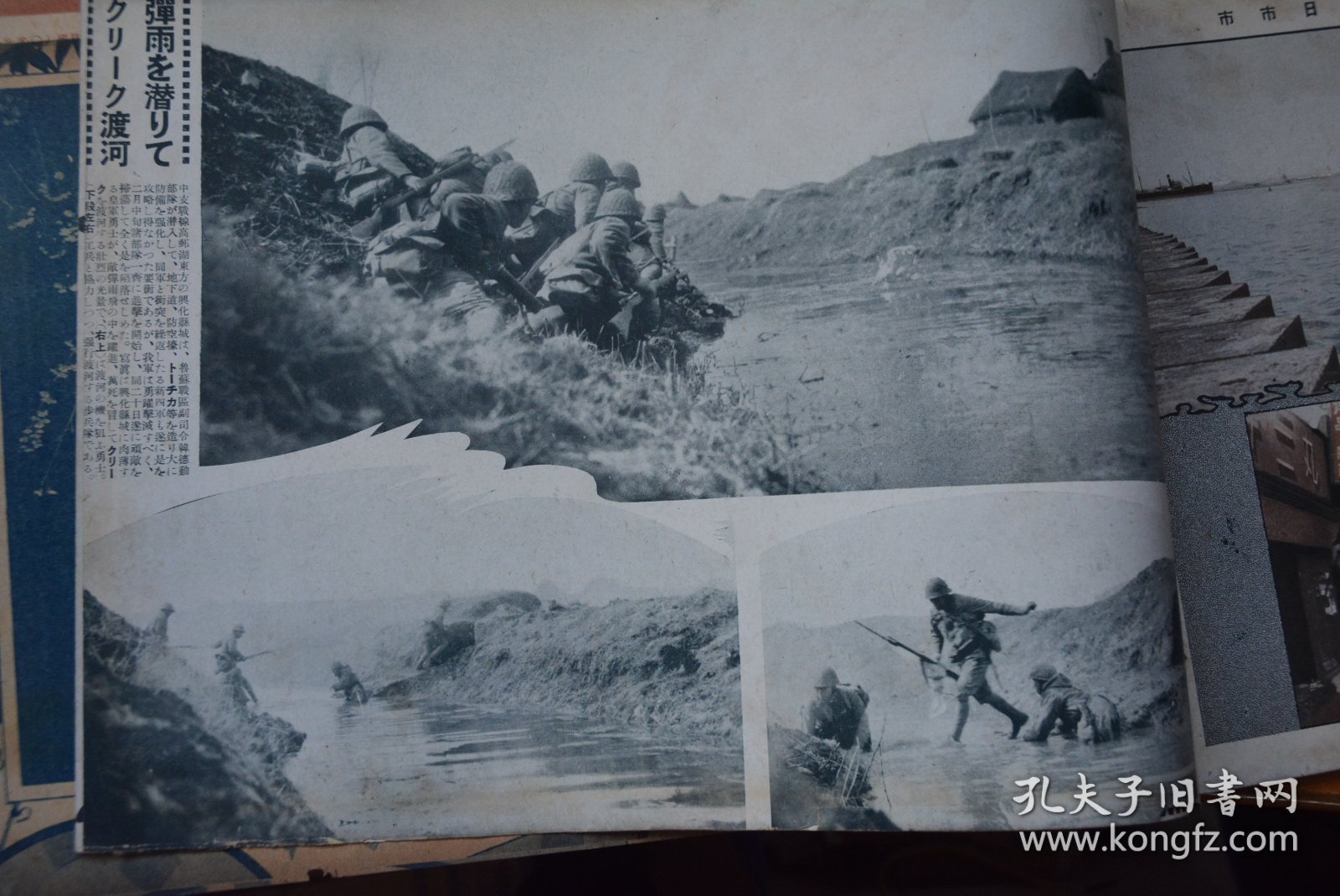 【图】昭和十六年四月号《历史写真》(1941年4月)中国各地战况、上海日德意亲善、汤恩伯军粉碎、大角岑生大将在中国战死、欧洲大战写真等内容,拍