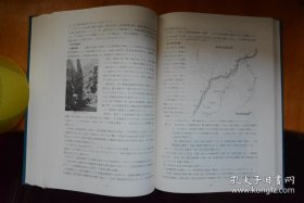 《四国师团史（日本陆军步兵第十一师团史）》大16开本硬精装478页厚册！大量图片！日军攻侵中国上海、湖北、宜昌、予南、长沙等地战记