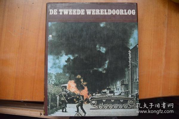 荷兰语  《DE TWEEDE WERELDOORLOG》 第二次世界大战写真集 小8开本硬精装384页厚册铜版纸图册  大量德军彩色照片